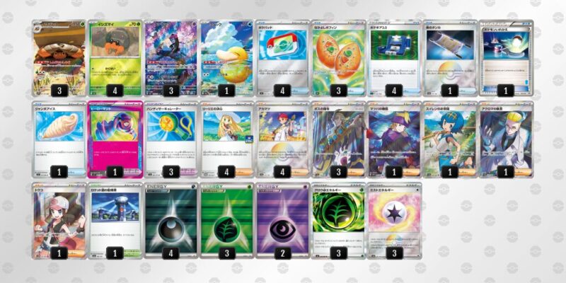 【イワパレス】ジムバトル優勝デッキレシピ