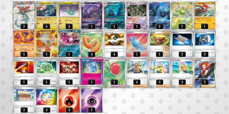 【ドラパルトex】ジムバトル優勝デッキレシピ