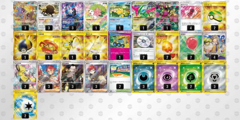 【メガガルーラex】ジムバトル優勝デッキレシピ