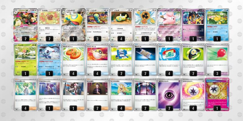 【メガミミロップex】ジムバトル優勝デッキレシピ