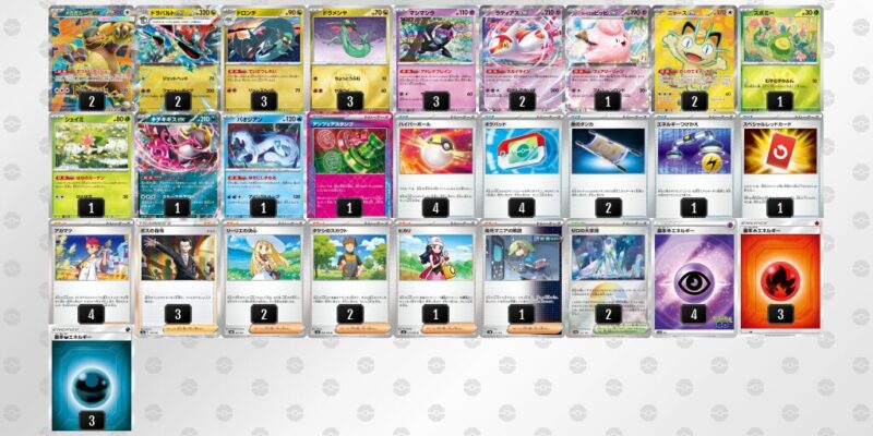 【ドラパルトex】ジムバトル優勝デッキレシピ