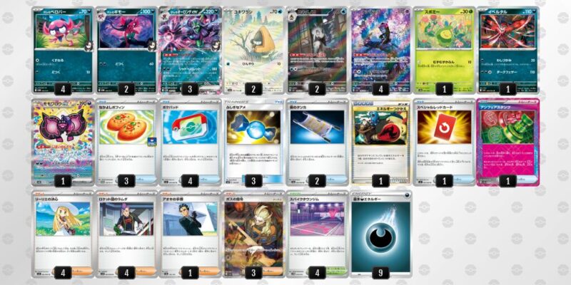 【マリィのオーロンゲex】ジムバトル優勝デッキレシピ