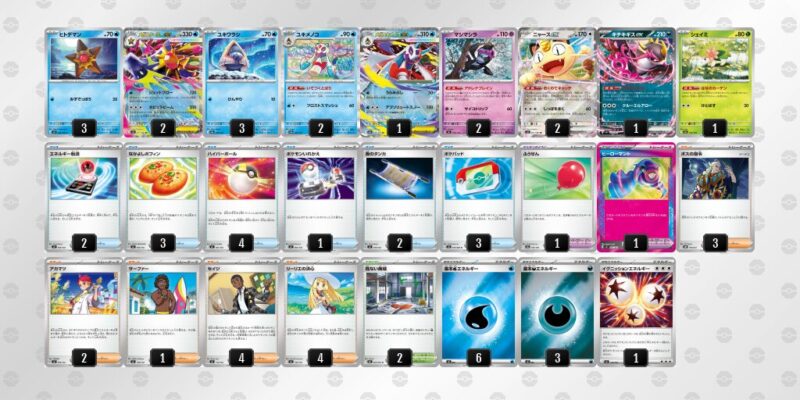 【メガスターミーex】ジムバトル優勝デッキレシピ