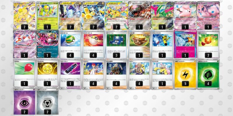 【バチュルバレット】ジムバトル優勝デッキレシピ