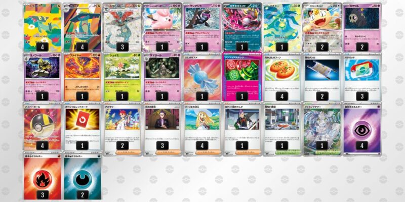 【ドラパルトex】ジムバトル優勝デッキレシピ