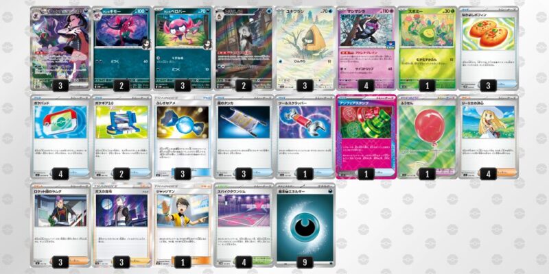 【マリィのオーロンゲex】ジムバトル優勝デッキレシピ