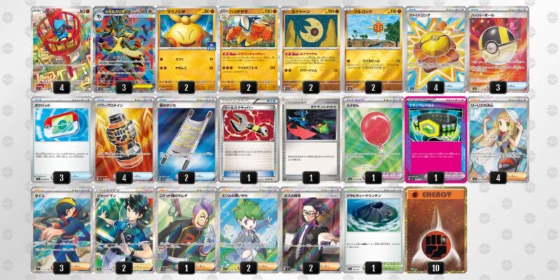 【メガルカリオex】ジムバトル優勝デッキレシピ