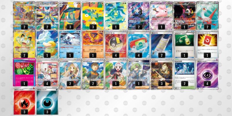 【ドラパルトex】ジムバトル優勝デッキレシピ