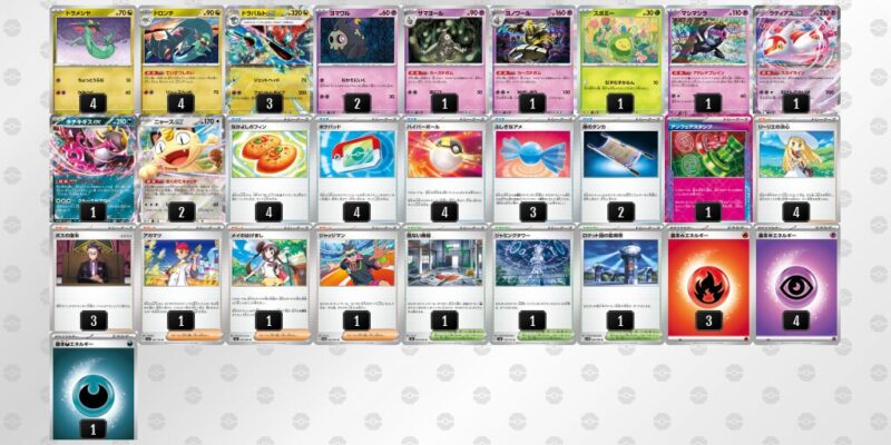 【ドラパルトex】ジムバトル優勝デッキレシピ