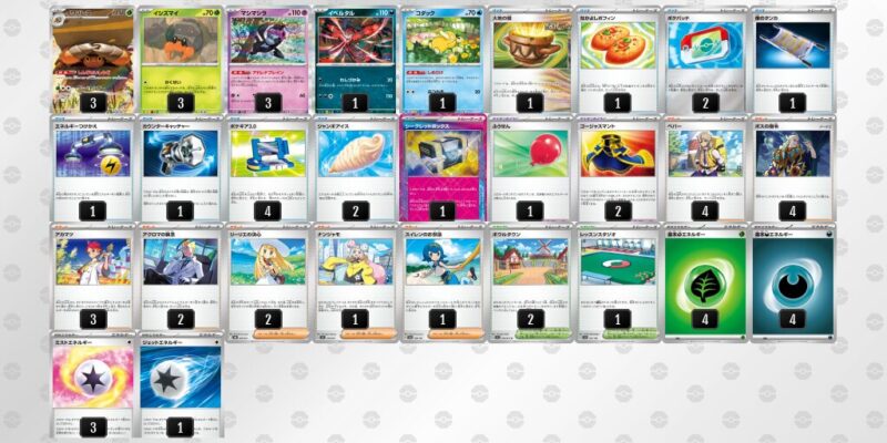 【イワパレス】ジムバトル優勝デッキレシピ