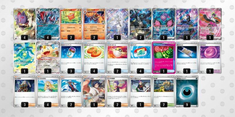 【Nのゾロアークex】ジムバトル優勝デッキレシピ