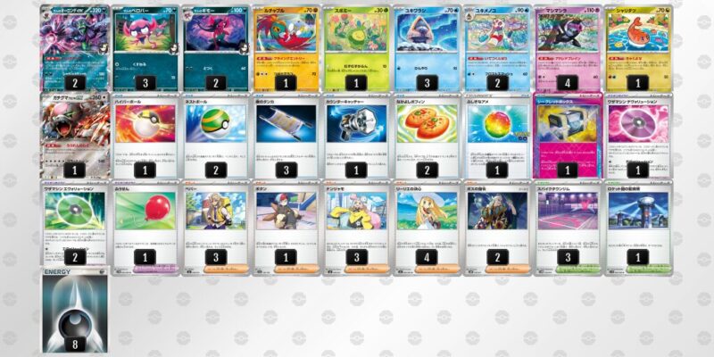 【マリィのオーロンゲex】ジムバトル優勝デッキレシピ