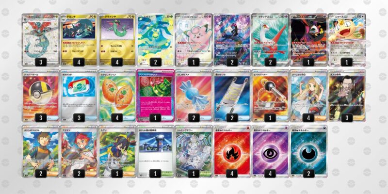 【ドラパルトex】ジムバトル優勝デッキレシピ