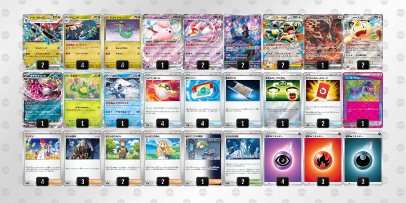 【ドラパルトex】ジムバトル優勝デッキレシピ