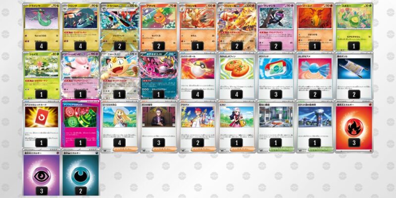 【ドラパルトex】ジムバトル優勝デッキレシピ