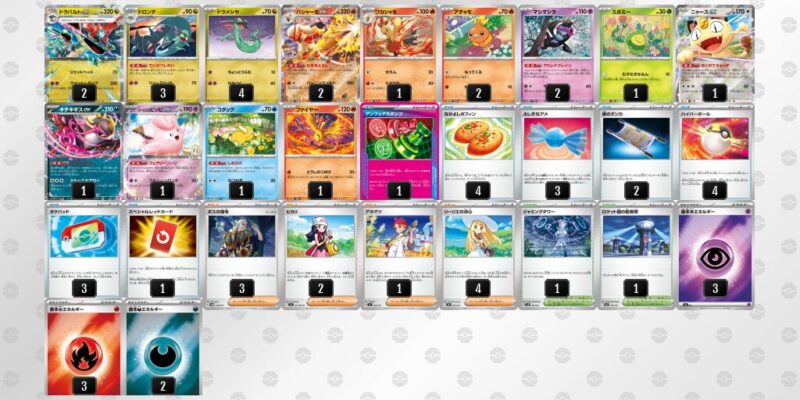 【ドラパルトex】ジムバトル優勝デッキレシピ