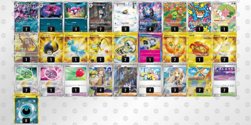 【マリィのオーロンゲex】ジムバトル優勝デッキレシピ