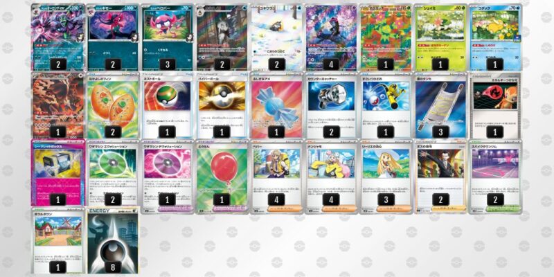 【マリィのオーロンゲex】ジムバトル優勝デッキレシピ