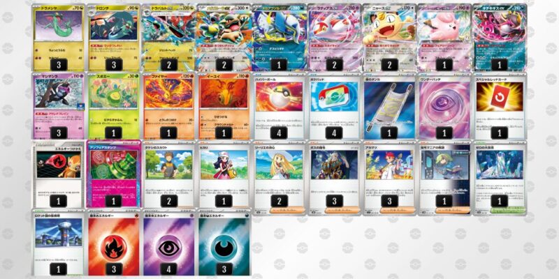 【ドラパルトex】ジムバトル優勝デッキレシピ