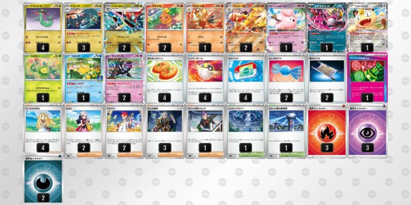 【バシャーモex】ジムバトル優勝デッキレシピ