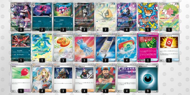 【マリィのオーロンゲex】ジムバトル優勝デッキレシピ