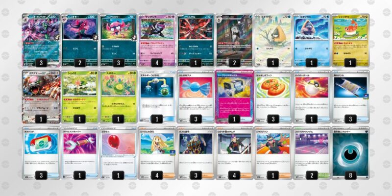 【マリィのオーロンゲex】ジムバトル優勝デッキレシピ