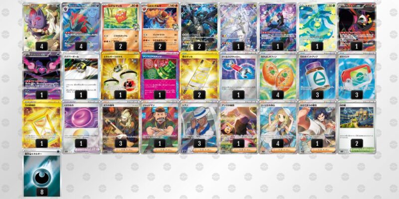 【Nのゾロアークex】ジムバトル優勝デッキレシピ