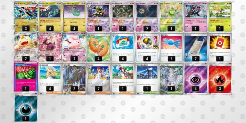 【ドラパルトex】ジムバトル優勝デッキレシピ