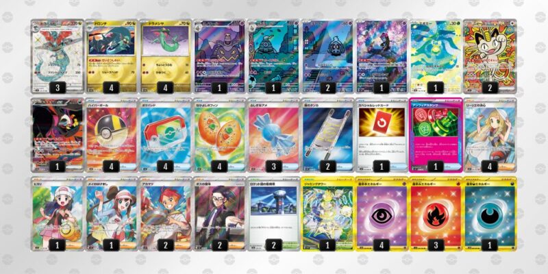 【ドラパルトex】ジムバトル優勝デッキレシピ