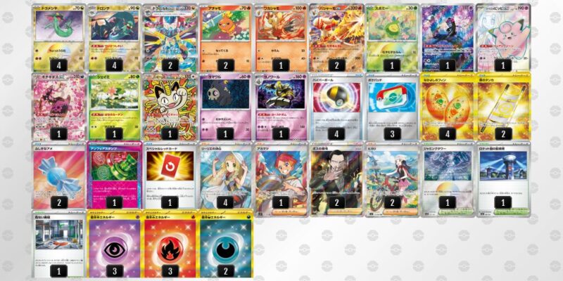 【ドラパルトex】ジムバトル優勝デッキレシピ