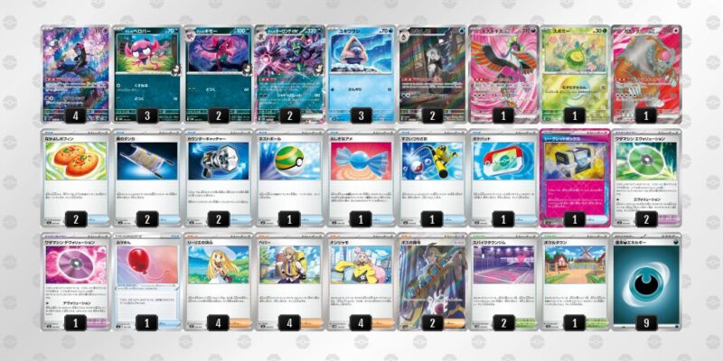 【マリィのオーロンゲex】ジムバトル優勝デッキレシピ