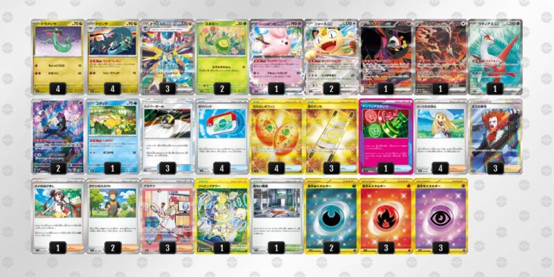 【ドラパルトex】ジムバトル優勝デッキレシピ