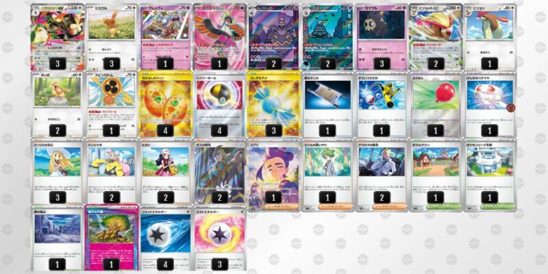 【メガミミロップex】ジムバトル優勝デッキレシピ