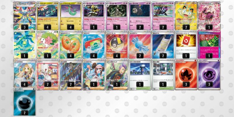 【ドラパルトex】ジムバトル優勝デッキレシピ