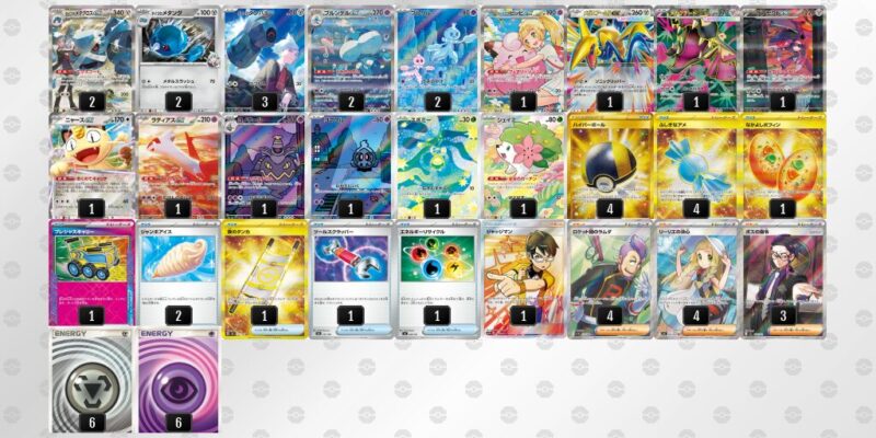 【ブルンゲルex】ジムバトル優勝デッキレシピ