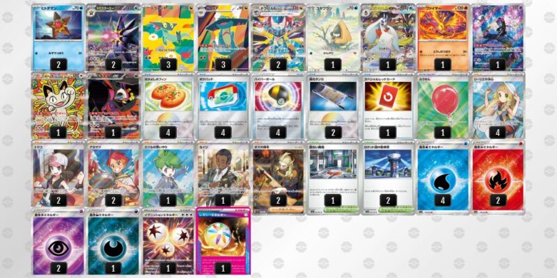 【ドラパルトex】ジムバトル優勝デッキレシピ