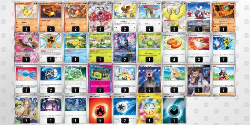 【リザードンex】ジムバトル優勝デッキレシピ