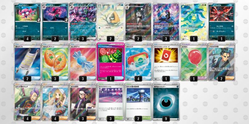 【マリィのオーロンゲex】ジムバトル優勝デッキレシピ