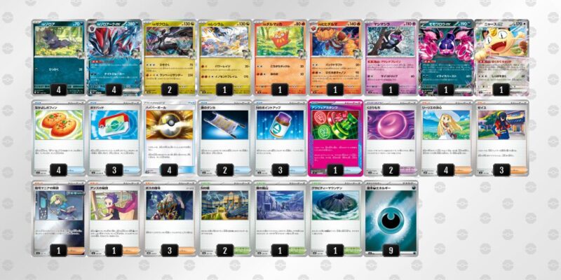 【Nのゾロアークex】ジムバトル優勝デッキレシピ