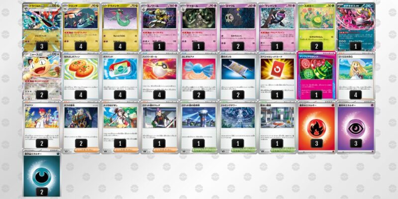 【ドラパルトex】ジムバトル優勝デッキレシピ