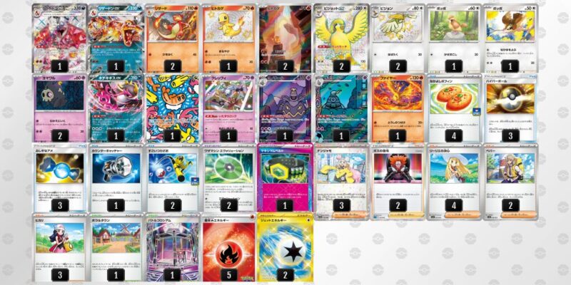 【リザードンex】ジムバトル優勝デッキレシピ