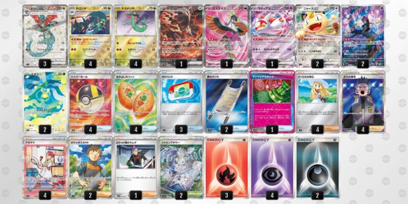 【ドラパルトex】ジムバトル優勝デッキレシピ