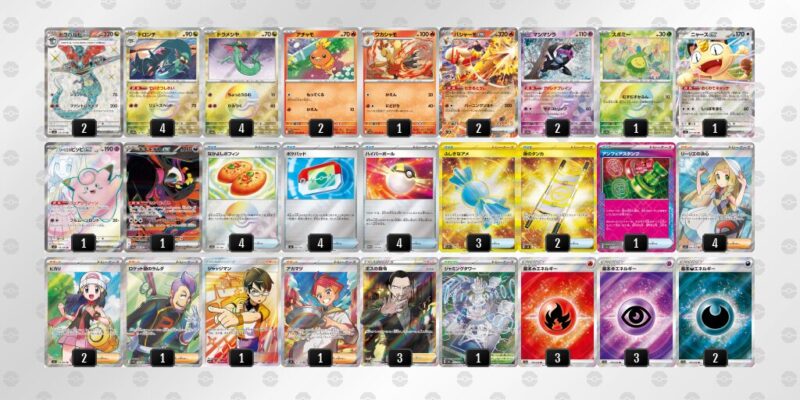 【ドラパルトex】ジムバトル優勝デッキレシピ