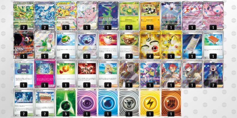 【オーガポンex】ジムバトル優勝デッキレシピ