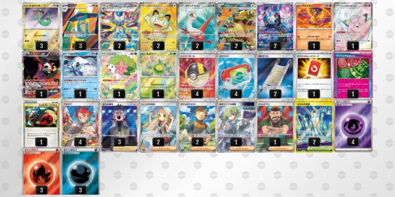 【ドラパルトex】ジムバトル優勝デッキレシピ