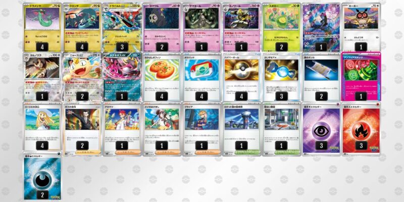 【ドラパルトex】ジムバトル優勝デッキレシピ