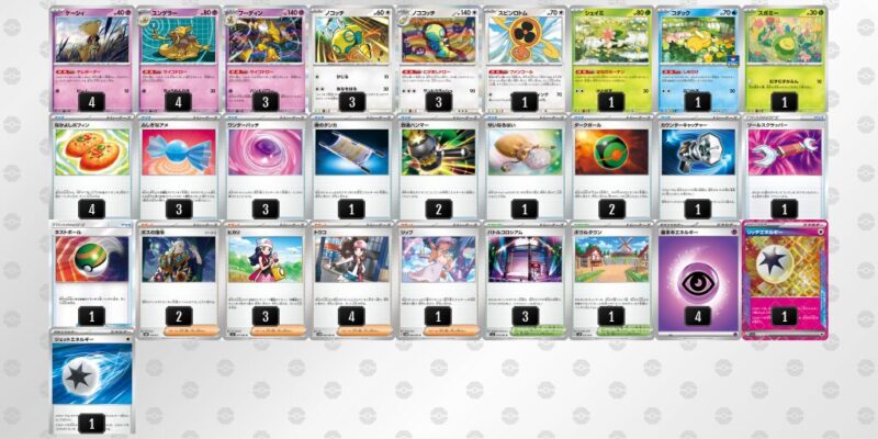 【フーディンex】ジムバトル優勝デッキレシピ