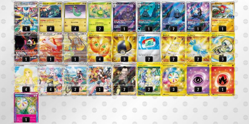 【ドラパルトex】ジムバトル優勝デッキレシピ