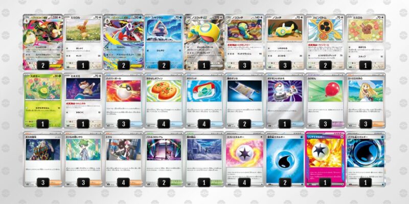 【メガミミロップex】ジムバトル優勝デッキレシピ