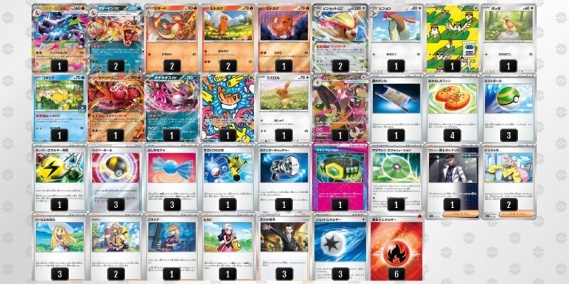 【リザードンex】ジムバトル優勝デッキレシピ